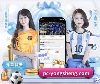 永盈彩票的故事 - 体育资讯内容服务