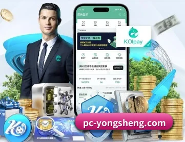 永盈彩票 APP