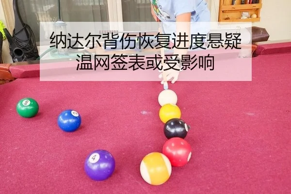 na-da-er-bei-shang-hui-fu-jin-du-xuan-yi-wen-wang-qian-biao-huo-shou-ying-xiang-3-713.jpg